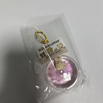 코리락쿠마 푹푹 키링