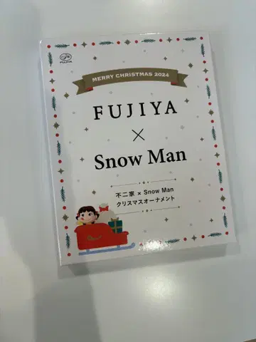 FUJIYA x Snow Man 크리스마스 오너먼트 2024
