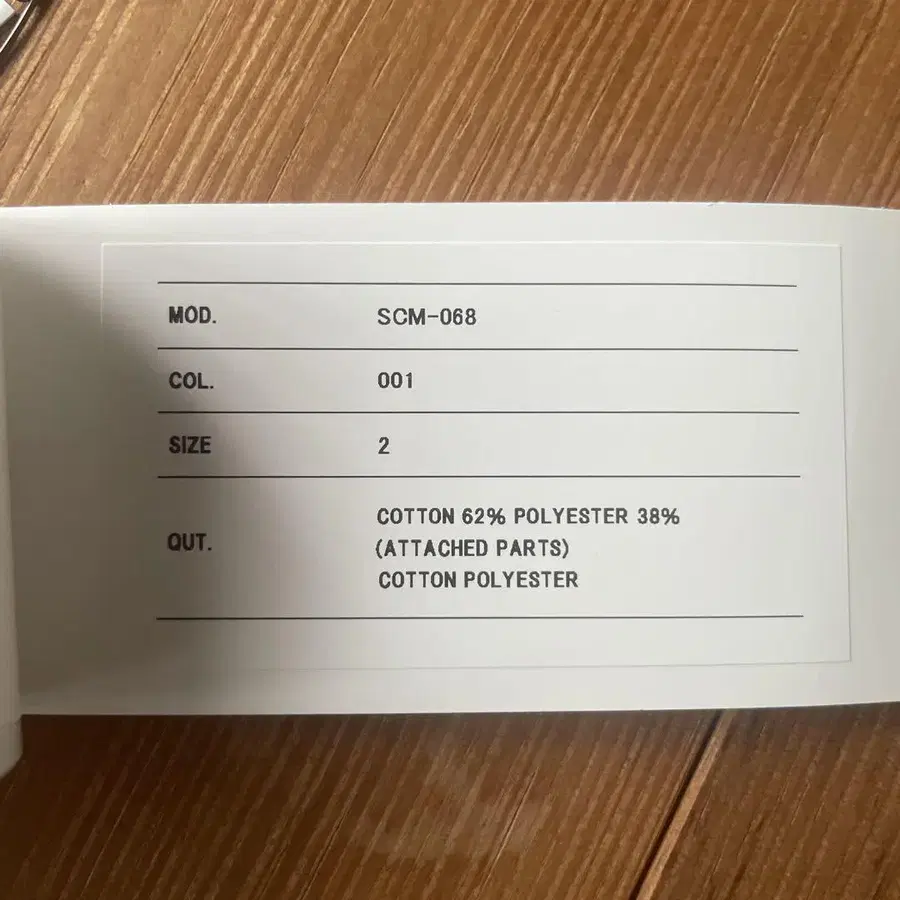 12번째 상품 이미지