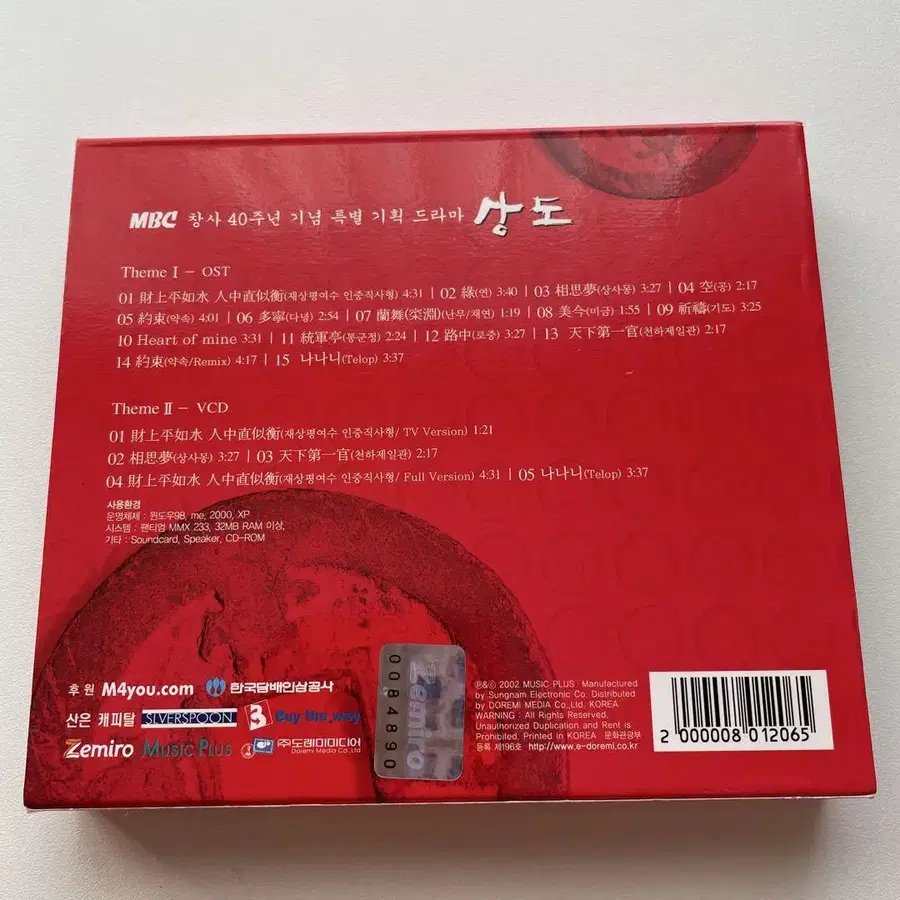 10번째 상품 이미지