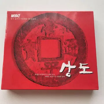상도 한국 드라마 OST VCD 2장 세트