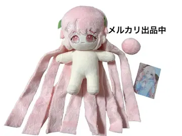 무속성 봉제 인형 무 목화 인형 20cm