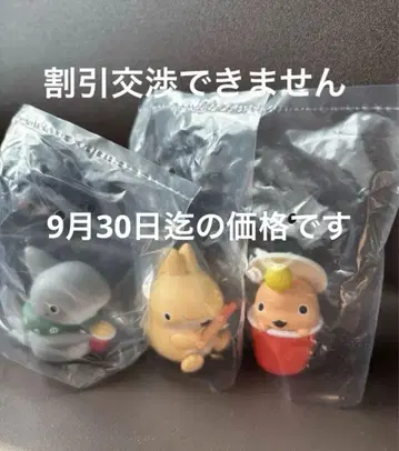 [ 영화 외출 상어 ] 혜택 귀여운 손가락 인형 캐릭터 3개 세트