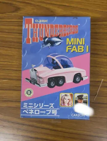 미사용 THUNDERBIRDS MINI FAB I 페네로프 호