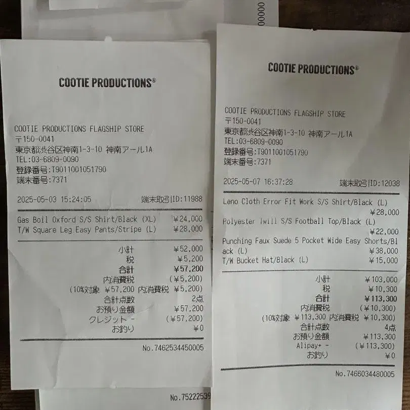 9번째 상품 이미지