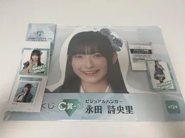 노이미 나가타 시오리 제일복권