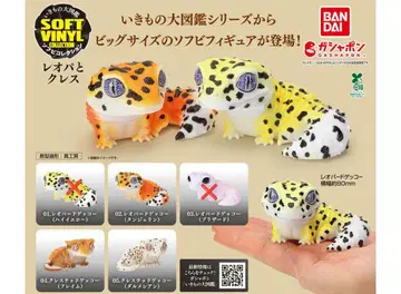 BANDAI 생물의 대도감 시리즈 소프트 비닐 피규어