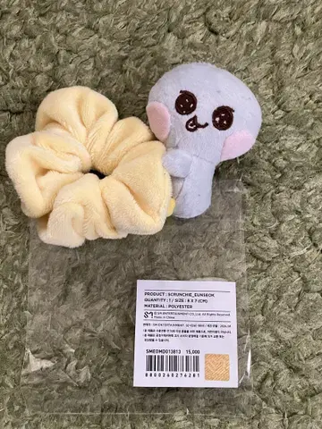 RIIZE 은석  스크런치