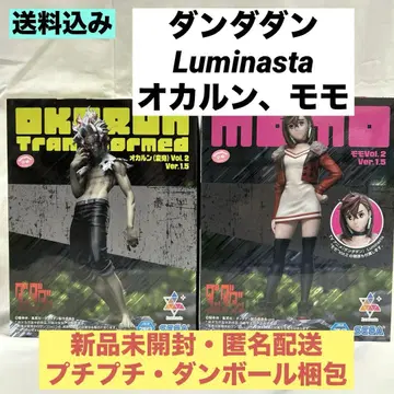 단다단 Liminasta 오카룬, 모모 2체 세트