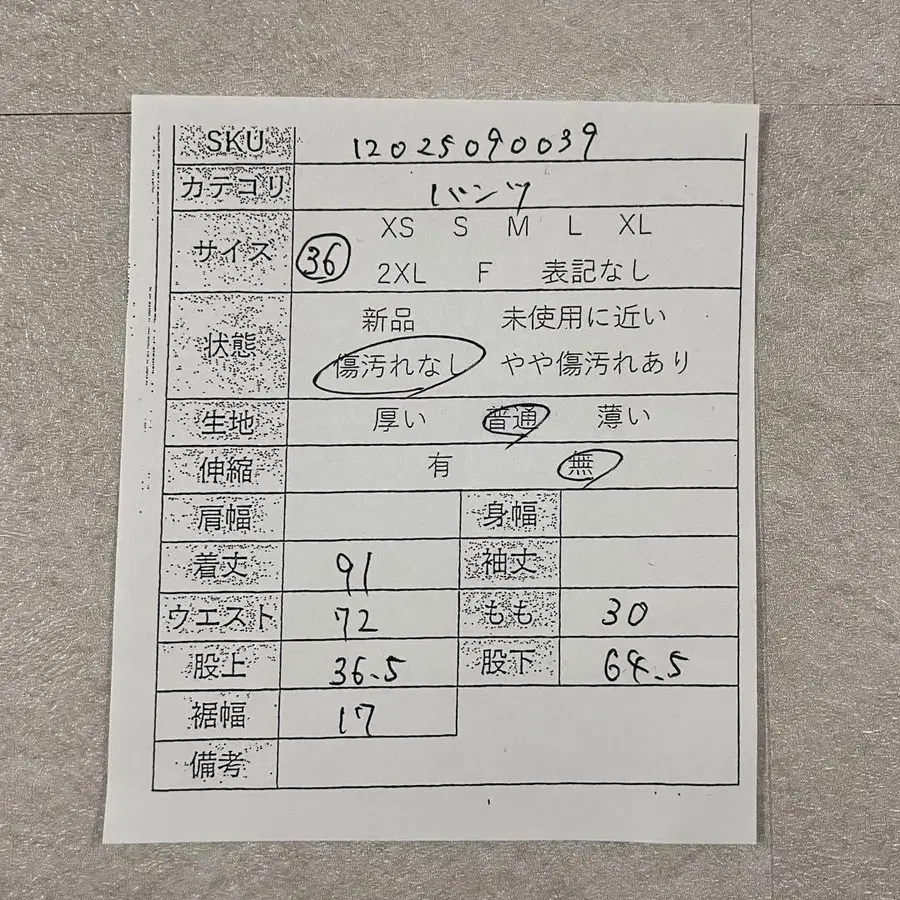 10번째 상품 이미지