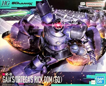HG MS-09 GAIA'S/ORTEGA'S RICK DOM (GQ)