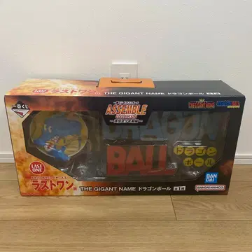 제일복권 라스트 원상 THE GIGANT NAME 드래곤볼