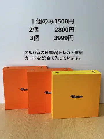 BTS 앨범 butter