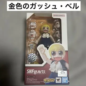 s.h.figuarts 피규아트 금색의 갓슈벨!! 갓슈 벨