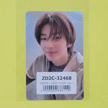 cortis 주흔 럭드 유니버셜 당선 cortis