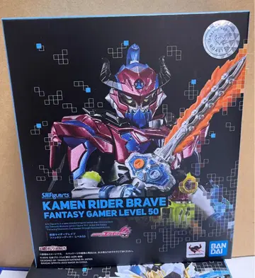 SHFiguarts 가면라이더 브레이브 판타지 게이머 레벨 50
