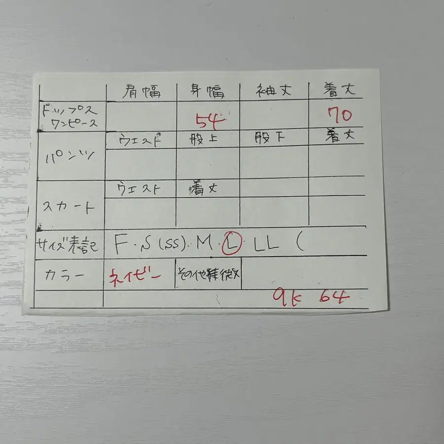 10번째 상품 이미지
