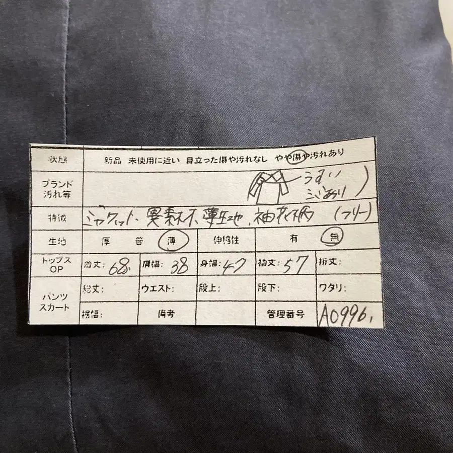 12번째 상품 이미지