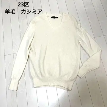 23구 양모 캐시미어 혼방 V넥 니트 아이보리
