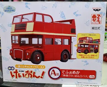 영화 케이온 A상 버스