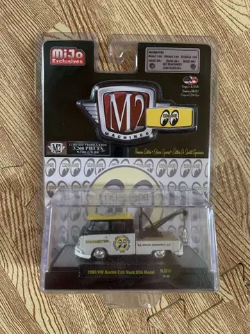 1960 VW 더블캡 트럭 M2 머신 한정판