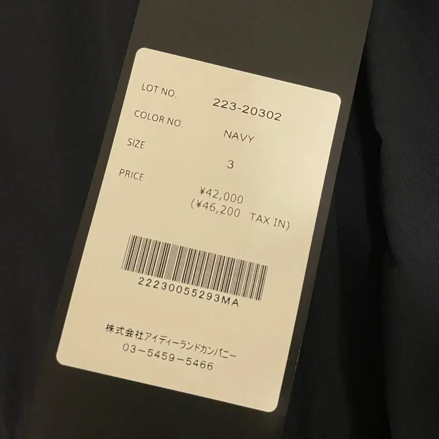 6번째 상품 이미지