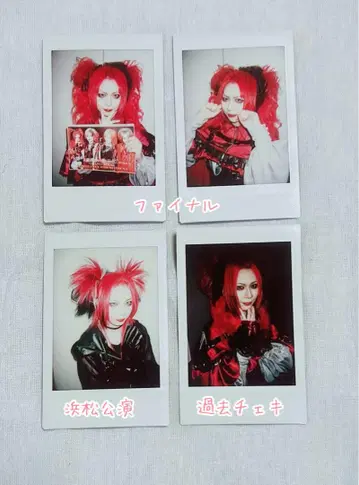 Royz 공대 폴라로이드 4장
