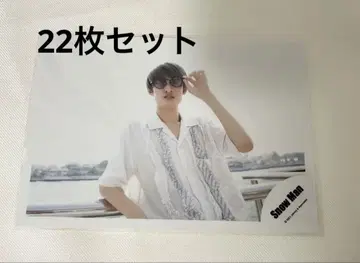 Snow Man 무카이 코지 공식 사진 22장 세트