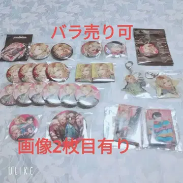 VISTY 히카루토마 묶음 판매