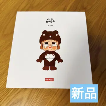 새상품 CRYBABY BE MINE 크라이베이비