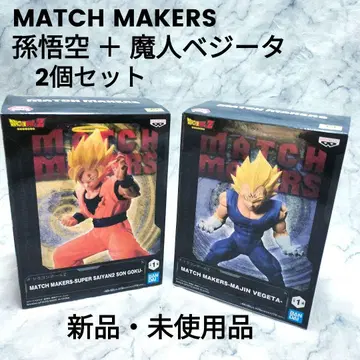 MATCH MAKERS 손오공 & 마인 베지터 2개 세트