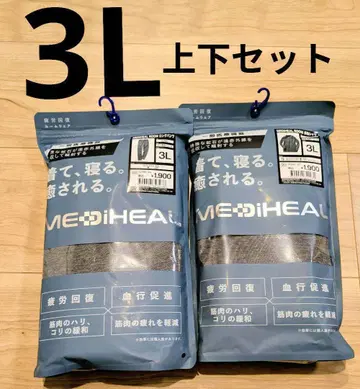 메디힐 룸웨어 3L 모쿠 차콜 상하의 세트 워크맨