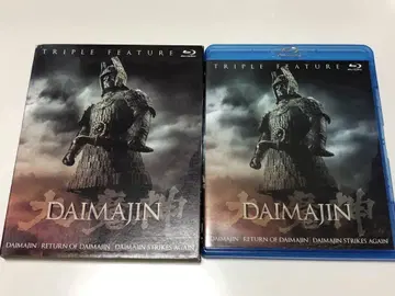 대마신 DAIMAJIN 트리플 피처 블루레이