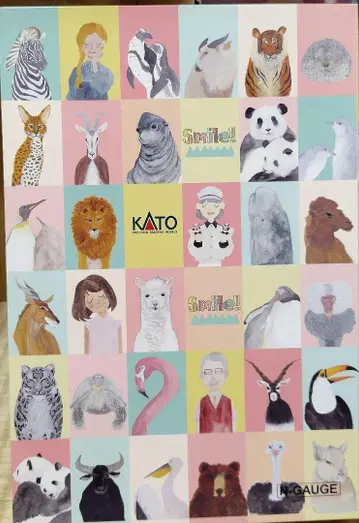 KATO 10-1506 287계 팬더 쿠로시오 제1편성