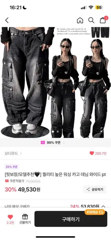한국 ably 다크 네이비 카고 팬츠 와이드 핏
