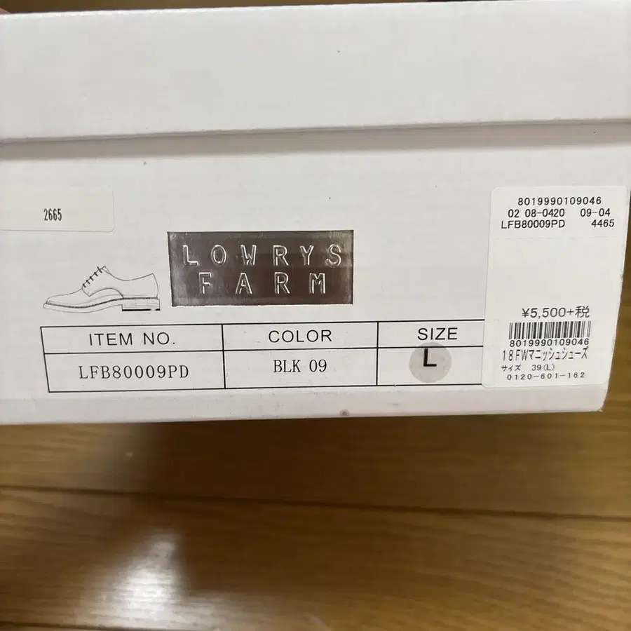 5번째 상품 이미지