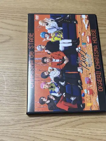 카리스마de 스테이지 돌아왔다! 카리스마 하우스 DVD