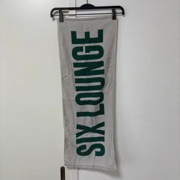 SIX LOUNGE 타월 그레이 그린