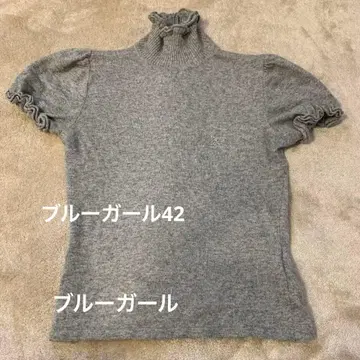 블루걸 그레이 프릴 하이넥 반팔 니트