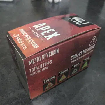 APEX 트레이딩 메탈 키링