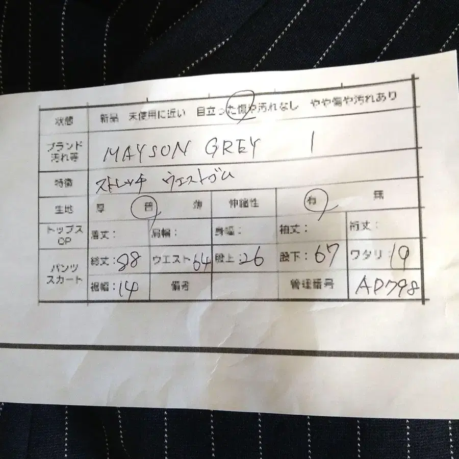 11번째 상품 이미지