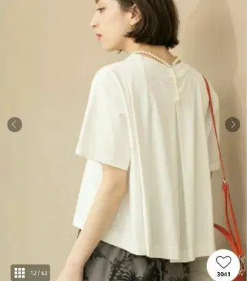 백 플레어 화이트 T셔츠 오파크 클립 새상품 세탁기 사용 가능