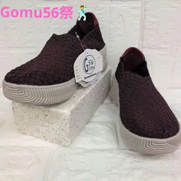 Gomu56 고무 메쉬 슬립온 스니커즈 S 사이즈
