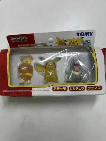 레어 미개봉 포켓몬 몬스터 컬렉션 클리어 3체 세트