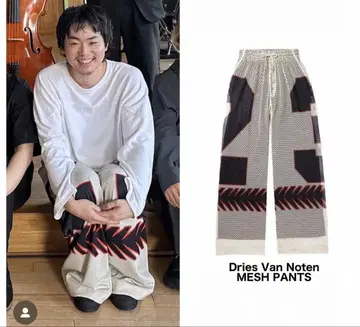 DRIES VAN NOTEN 23AW 와이드 팬츠