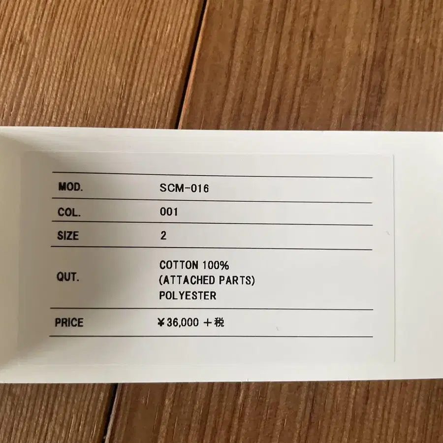 8번째 상품 이미지