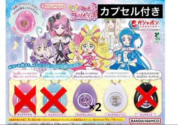 너와 아이돌 프리큐어 캡슐 토이 사운드 드롭