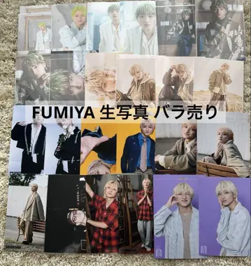 FUMIYA 브로마이드 낱개 판매