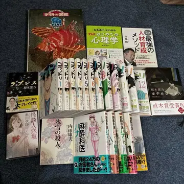 SALE!! 도서 묶음 판매