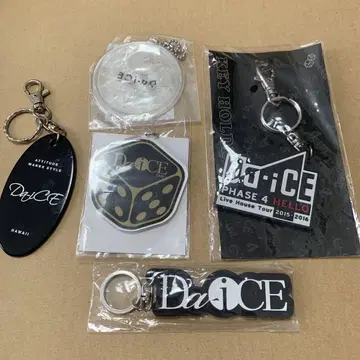 Da-iCE 키링 묶음 판매